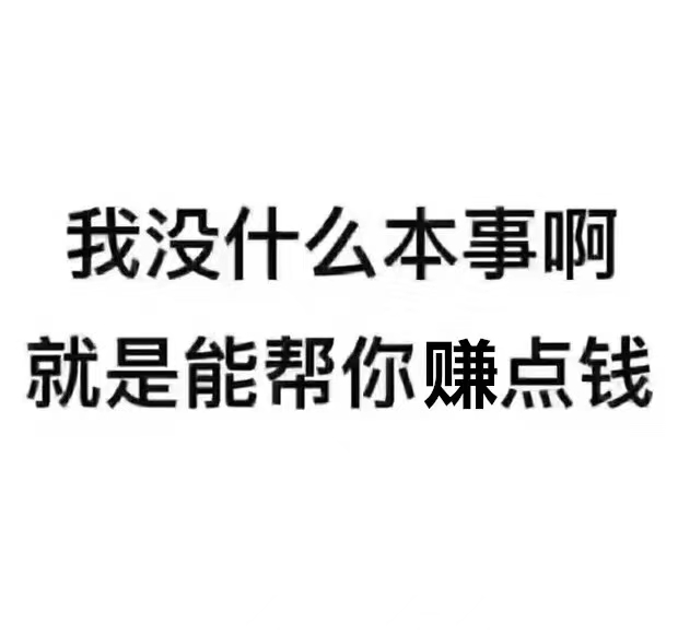 供需图片