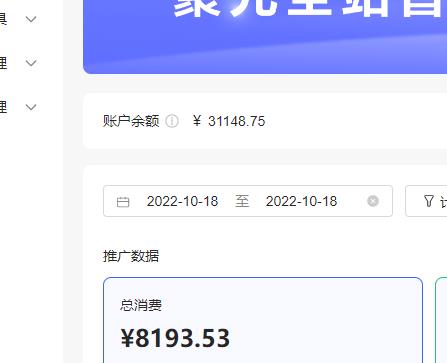 供需图片