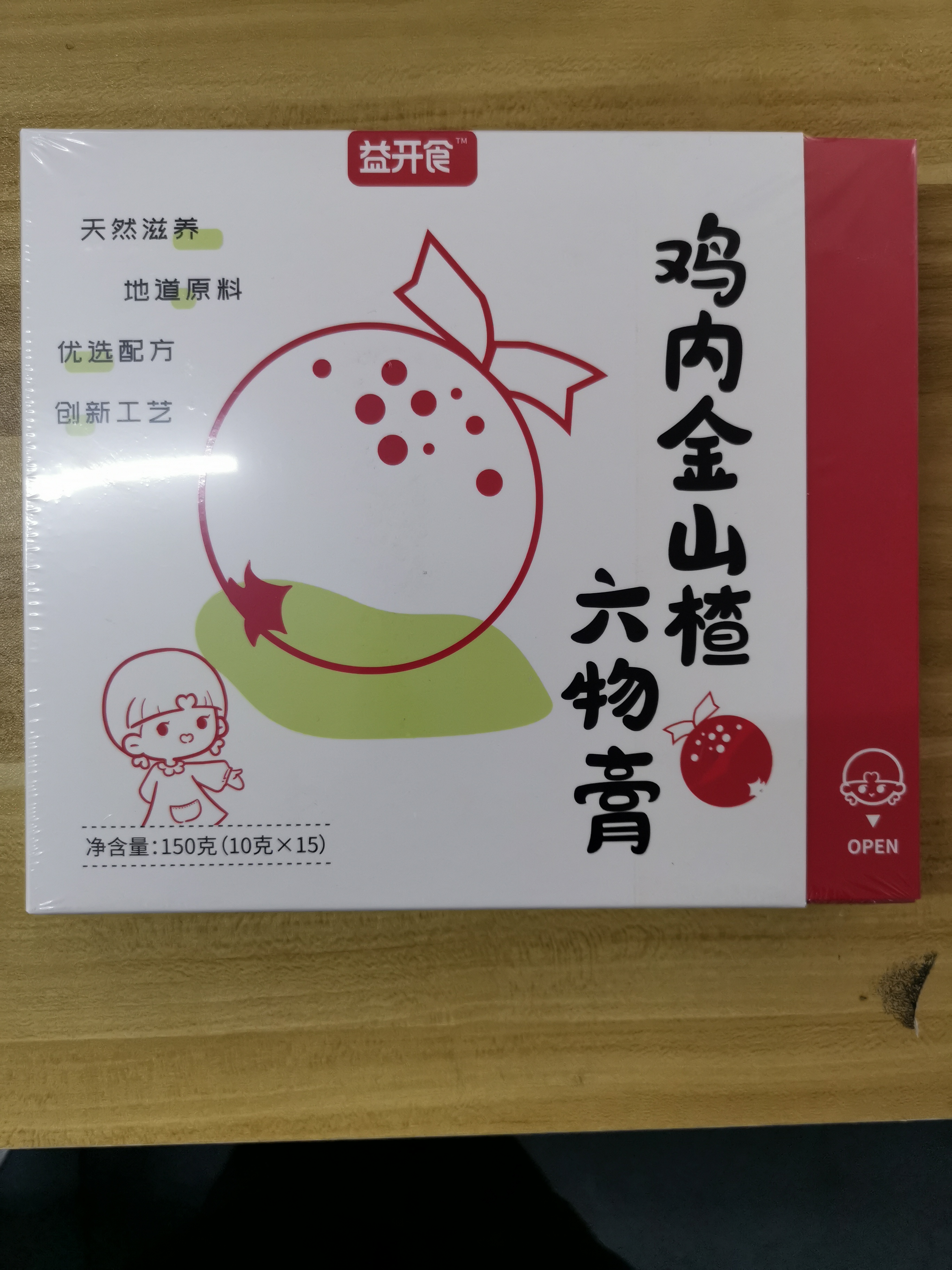 供需图片