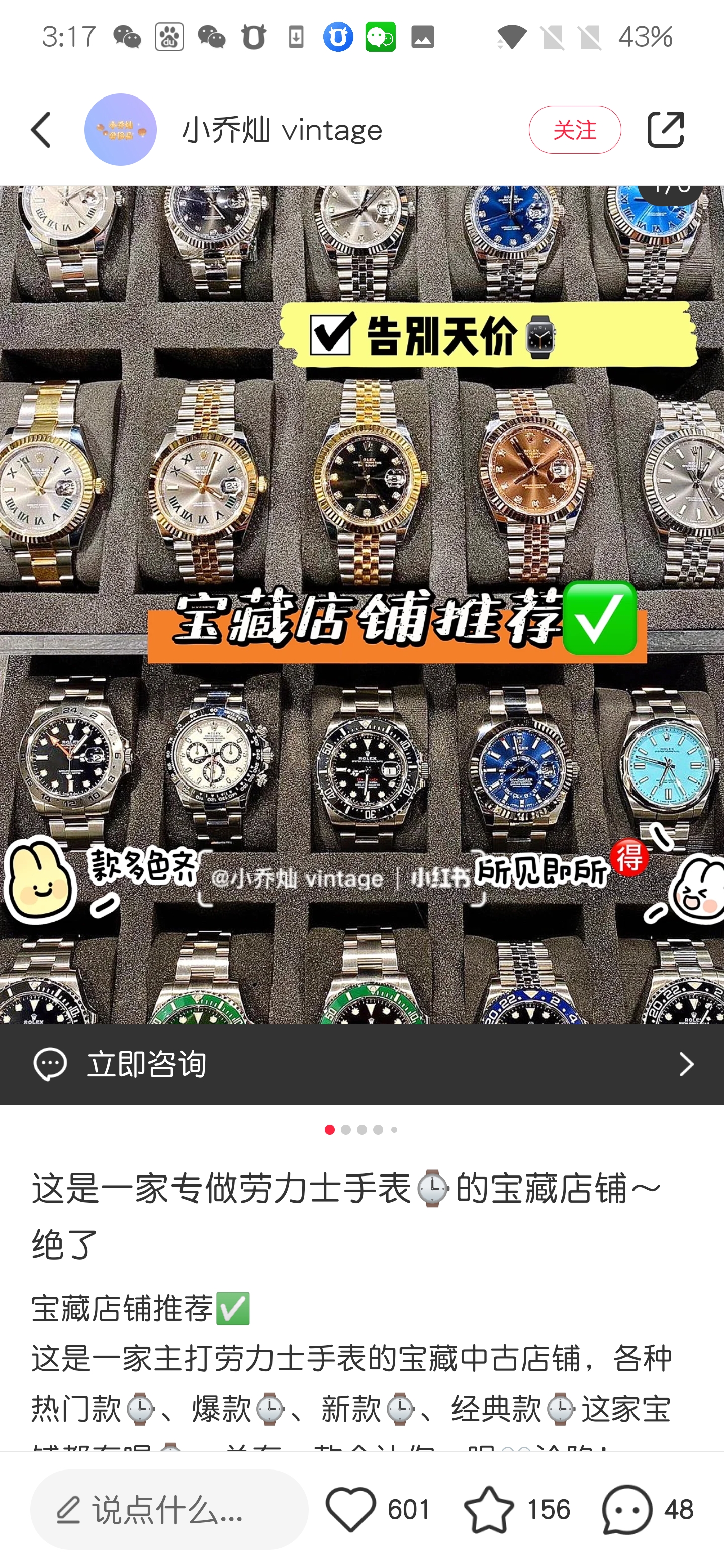 供需图片