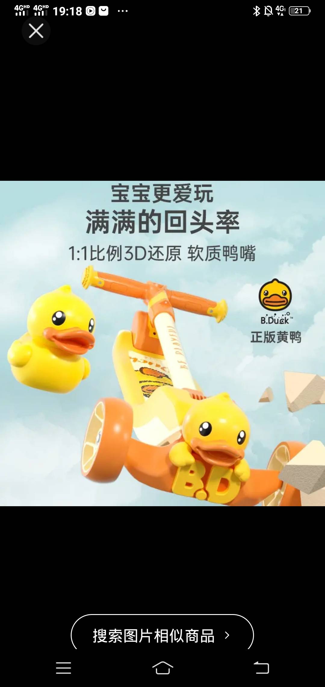 供需图片