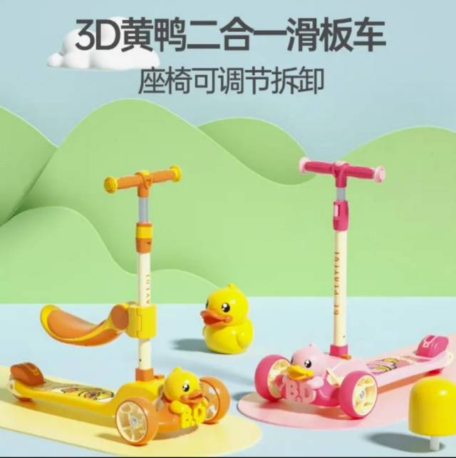 供需图片