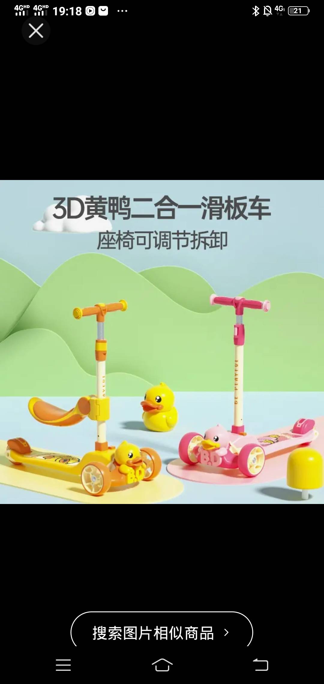 供需图片