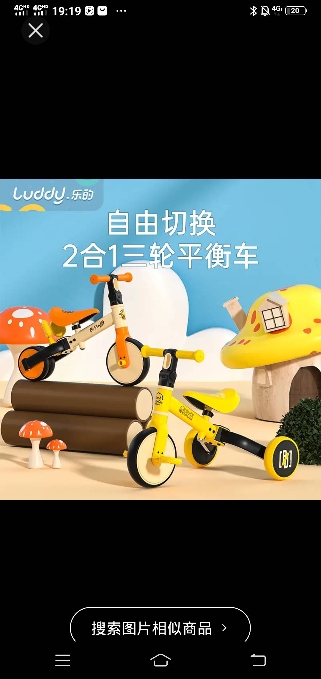 供需图片