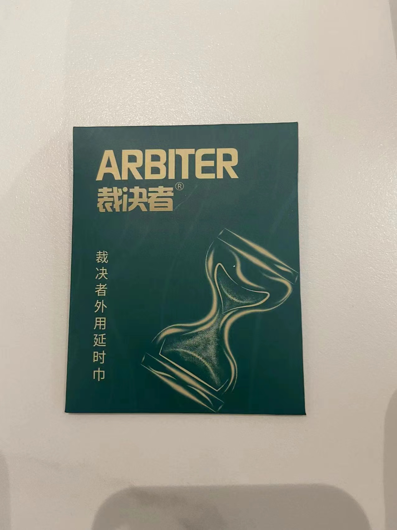 供需图片