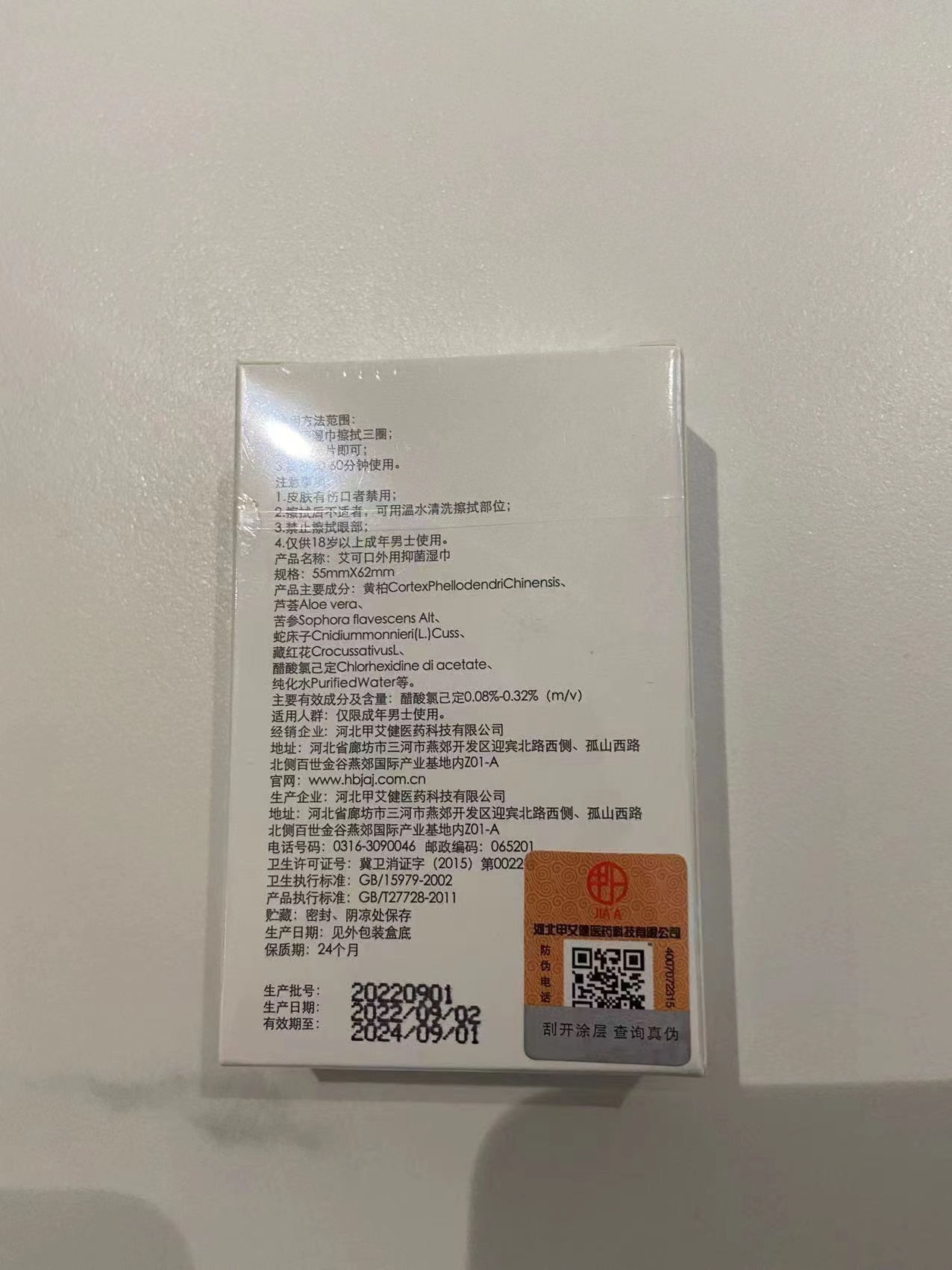 供需图片