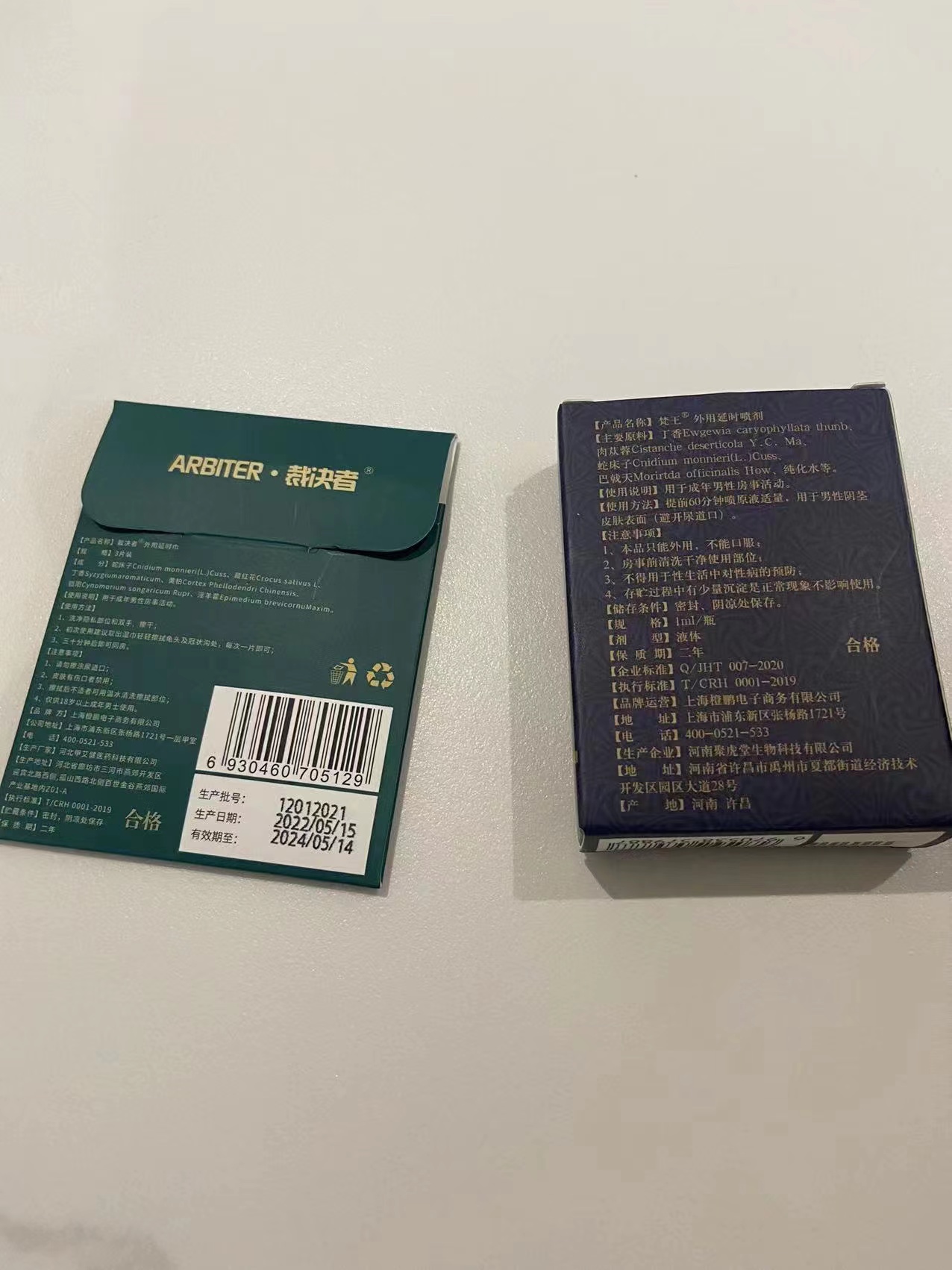 供需图片