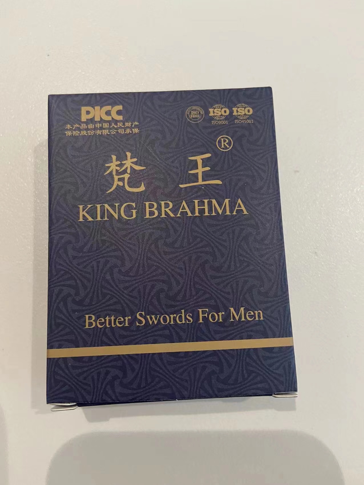 供需图片