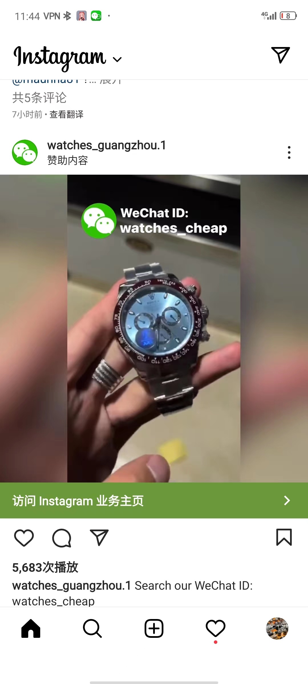 供需图片