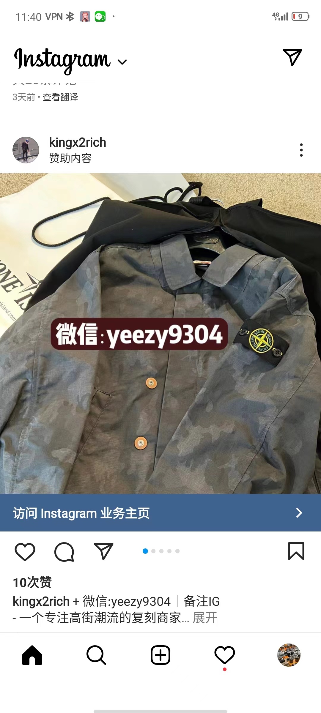 供需图片