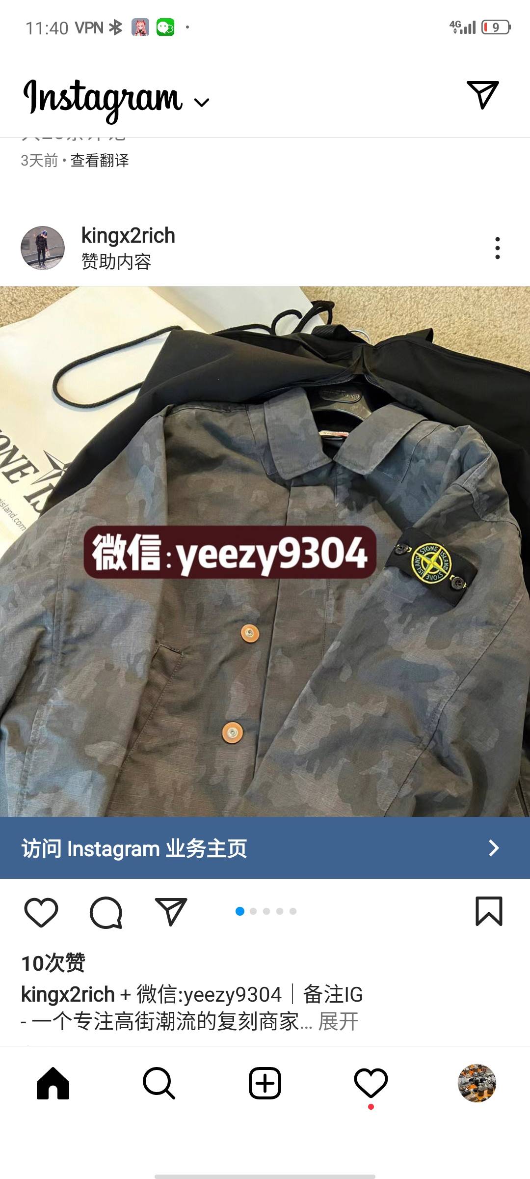 供需图片