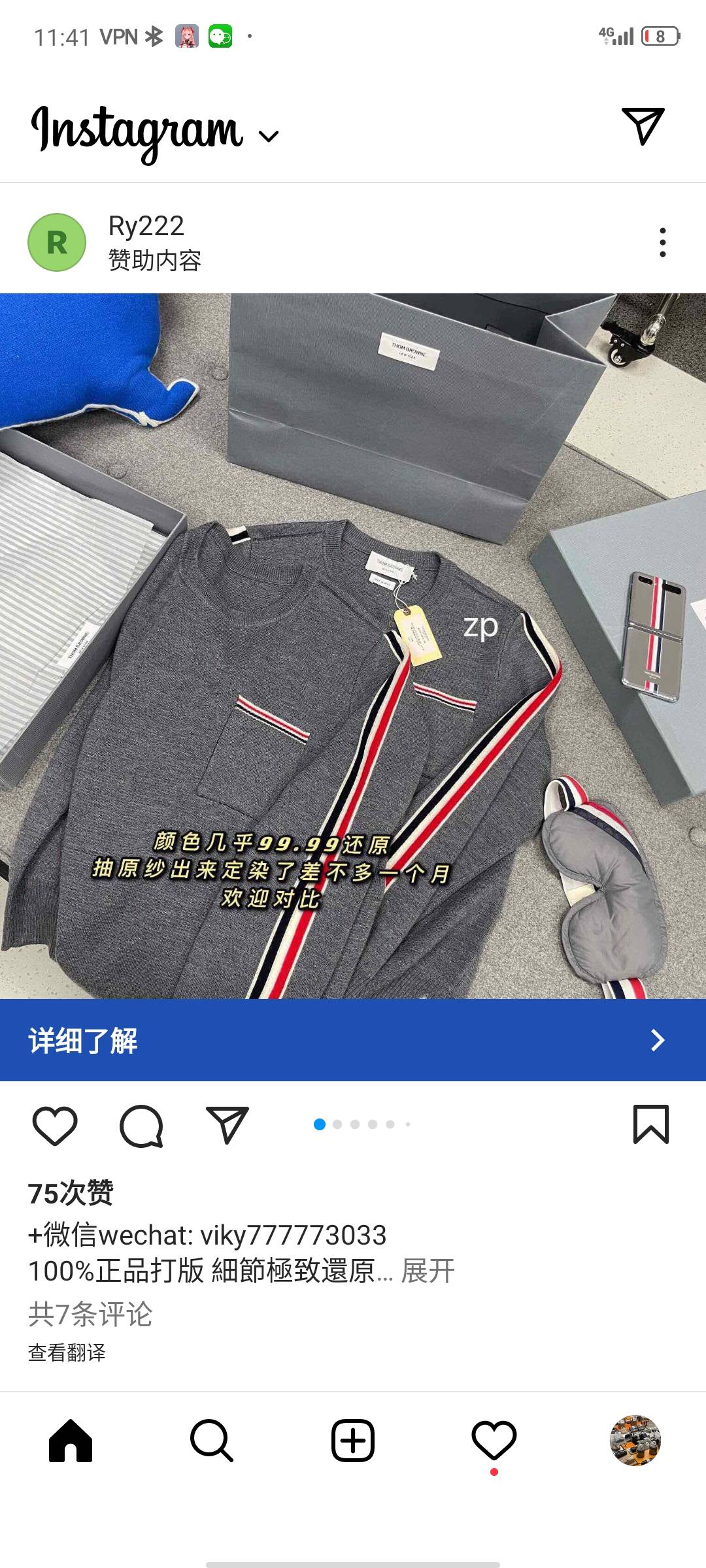 供需图片