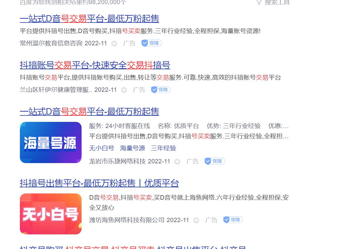 供需图片