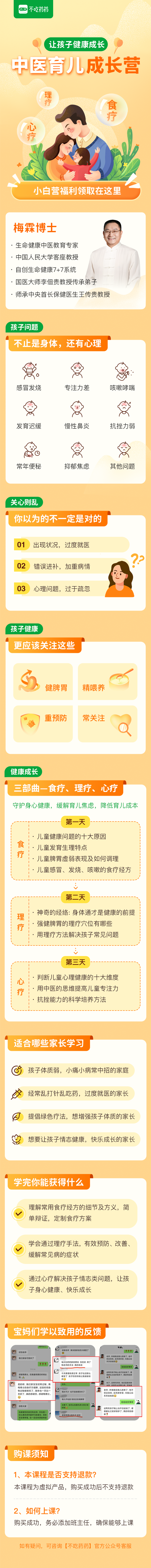 供需图片