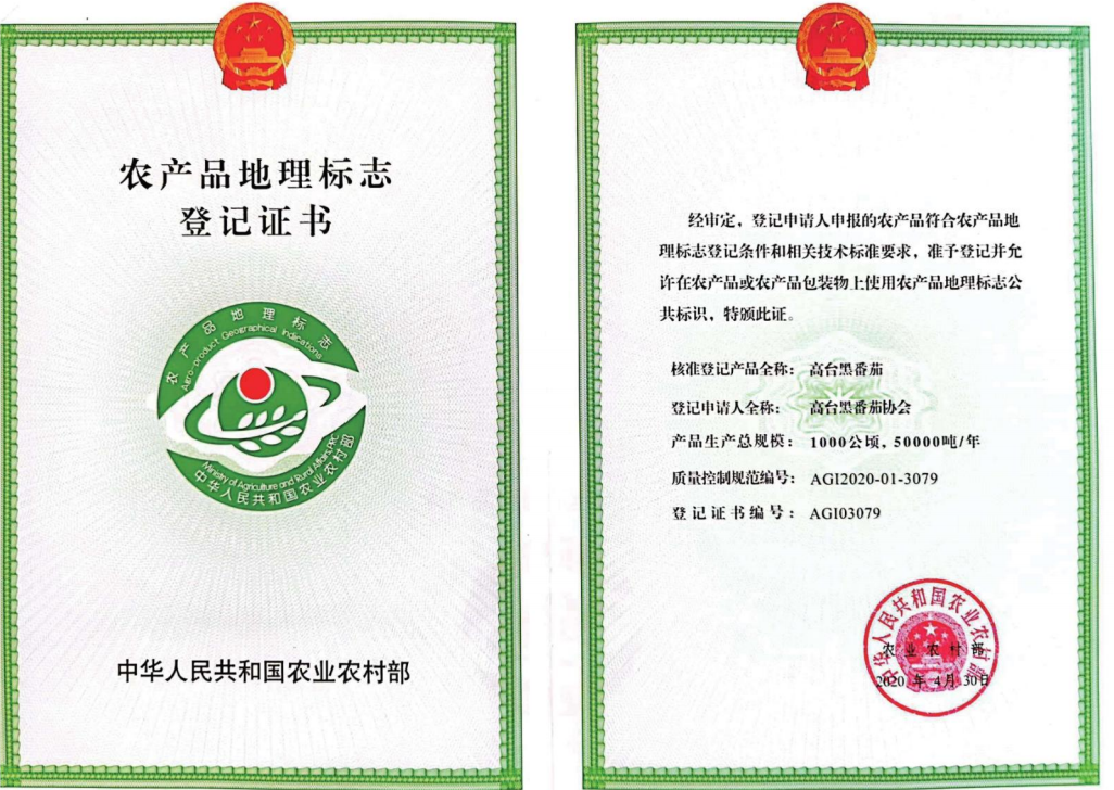 供需图片