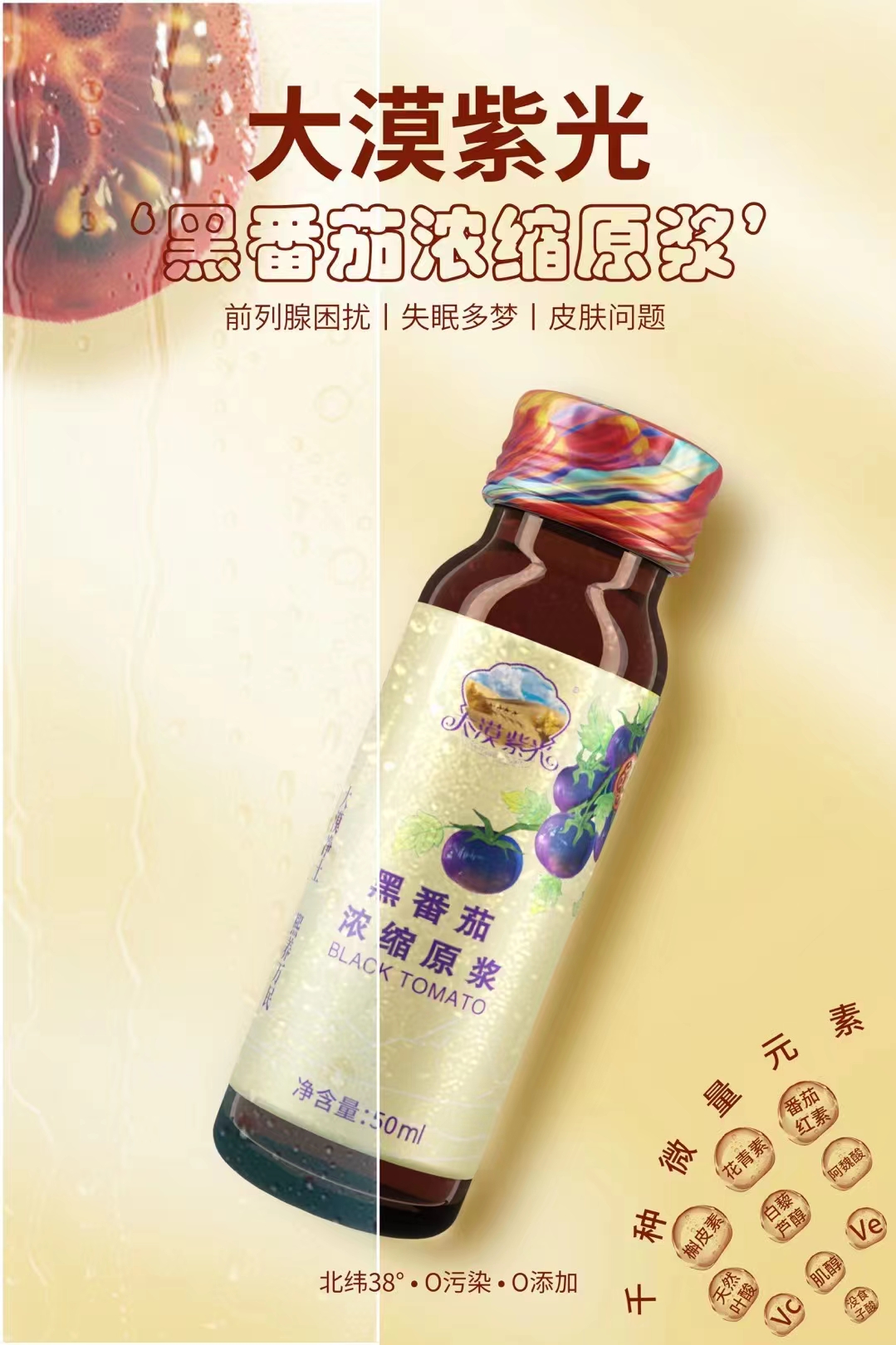 供需图片