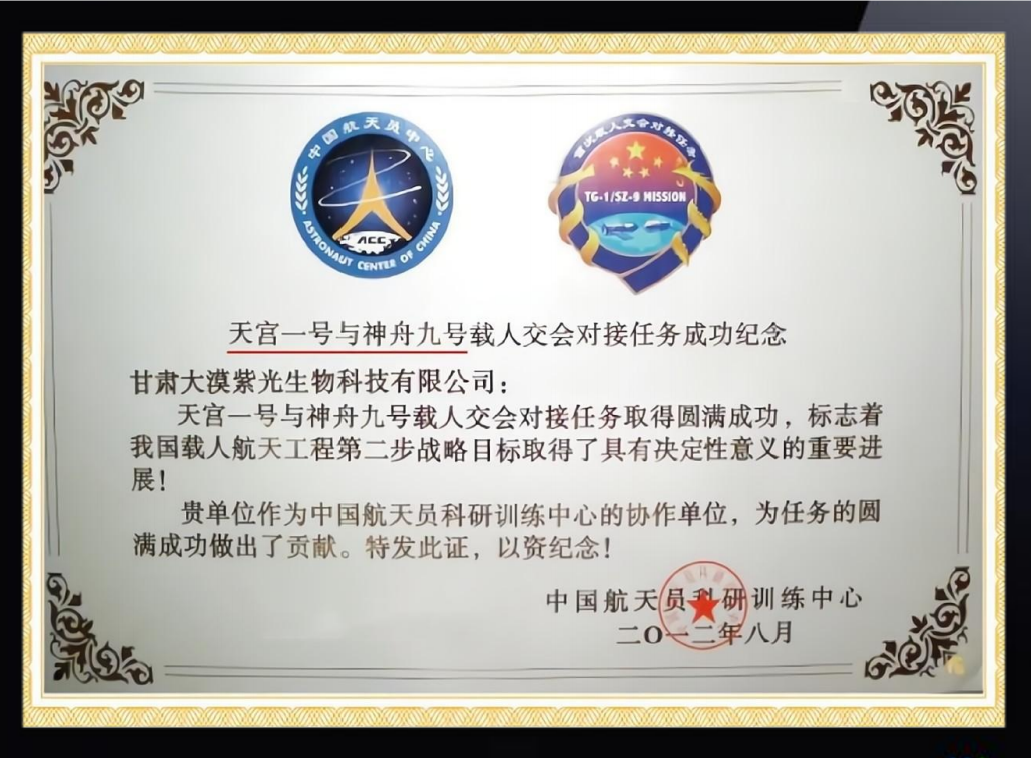 供需图片