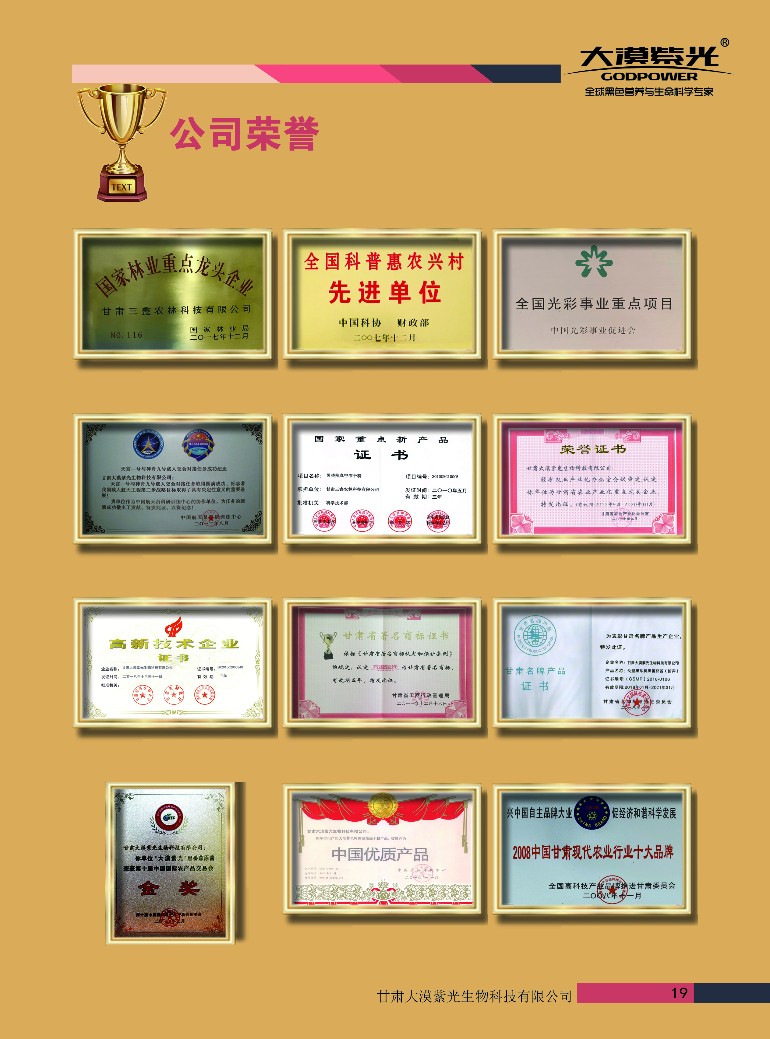 供需图片
