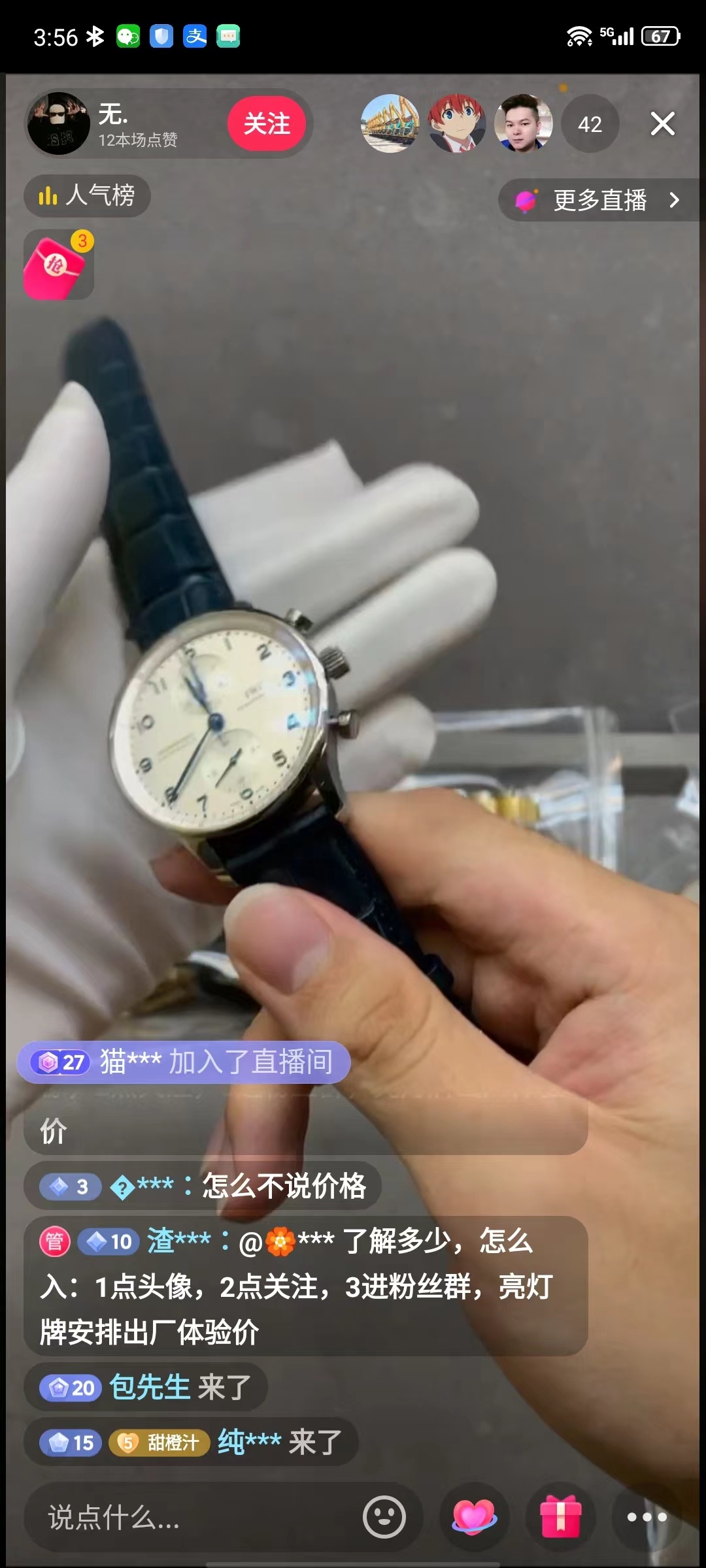 供需图片