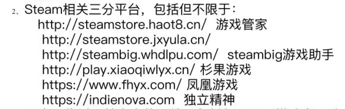 供需图片