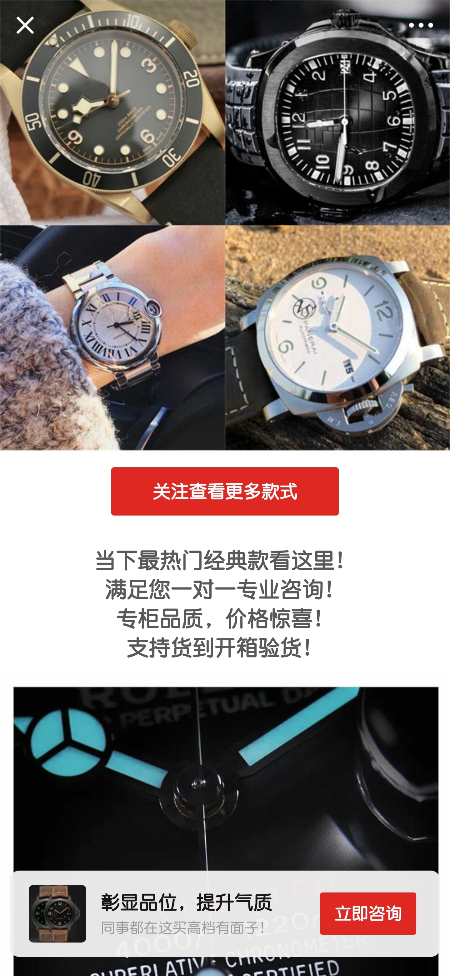 供需图片