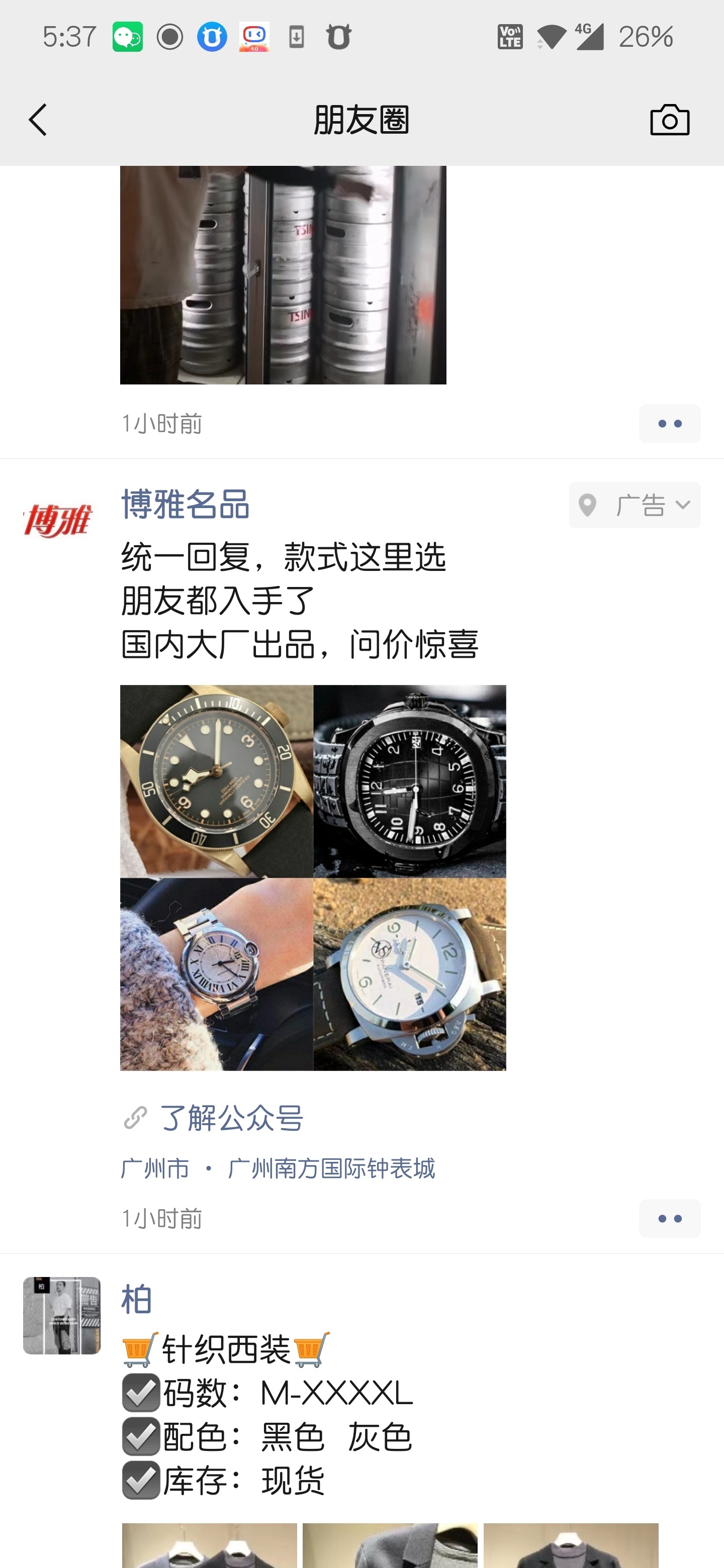 供需图片