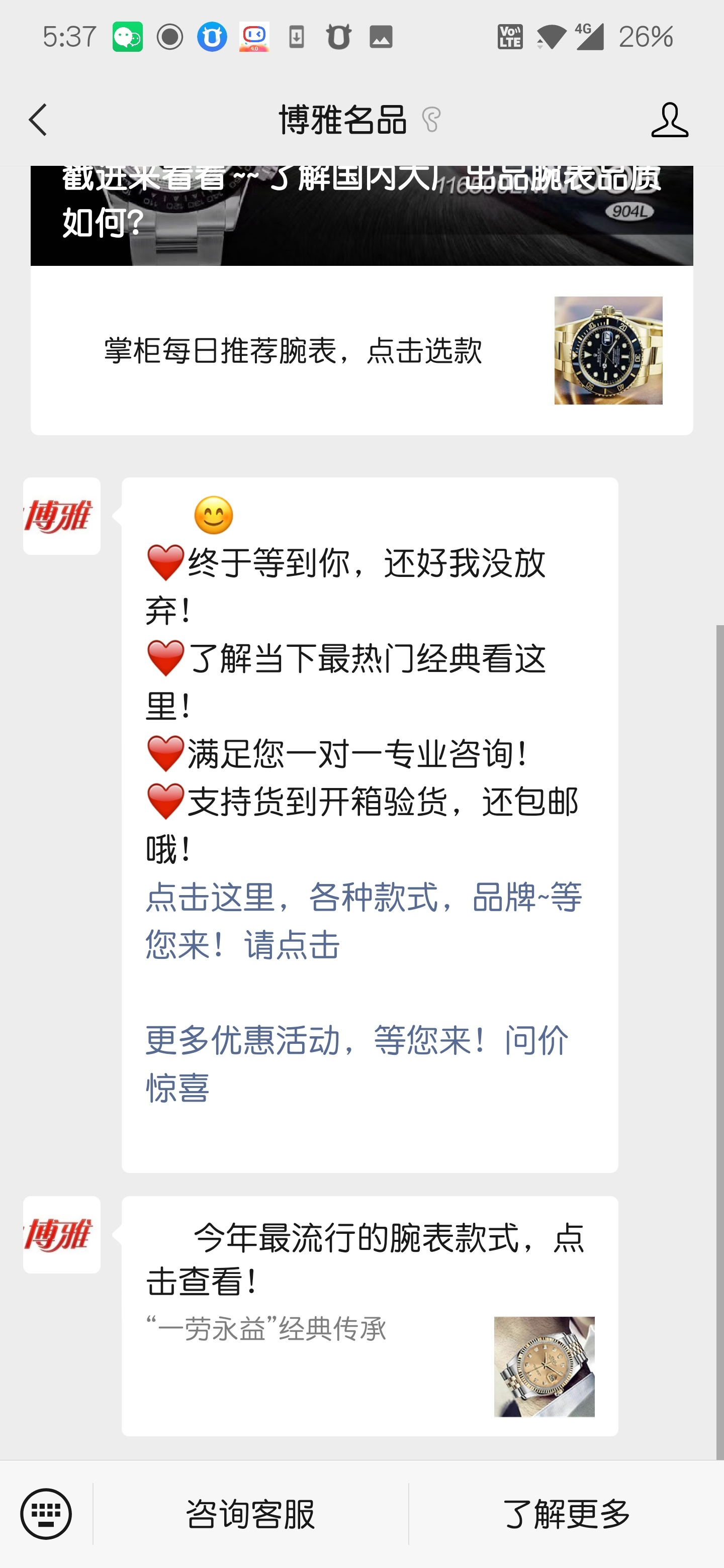 供需图片