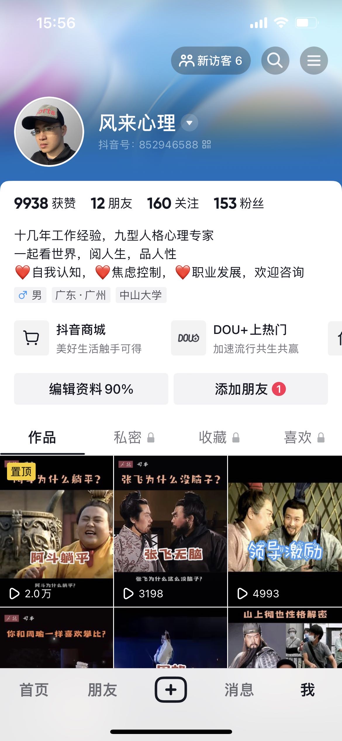 供需图片