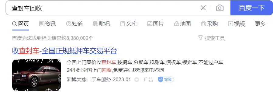 供需图片