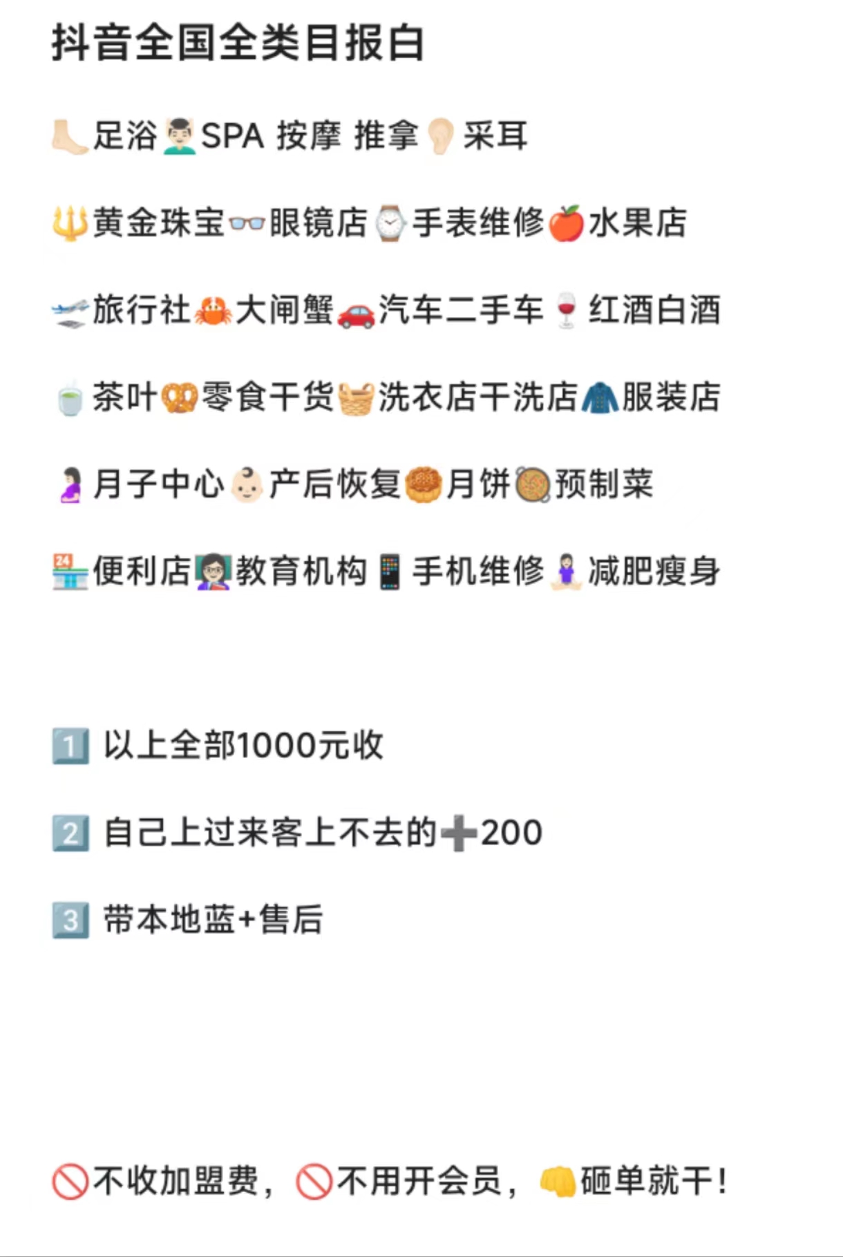 供需图片