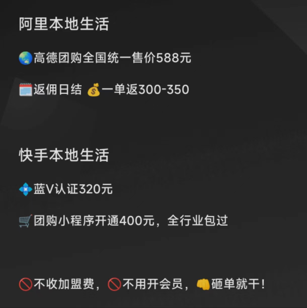 供需图片
