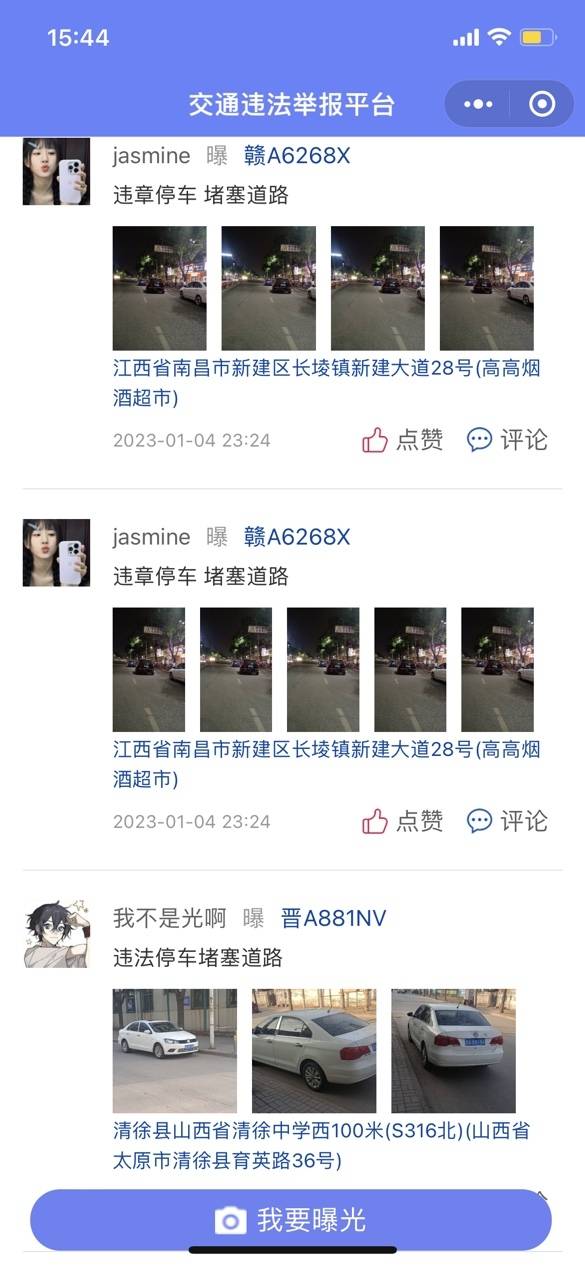 供需图片