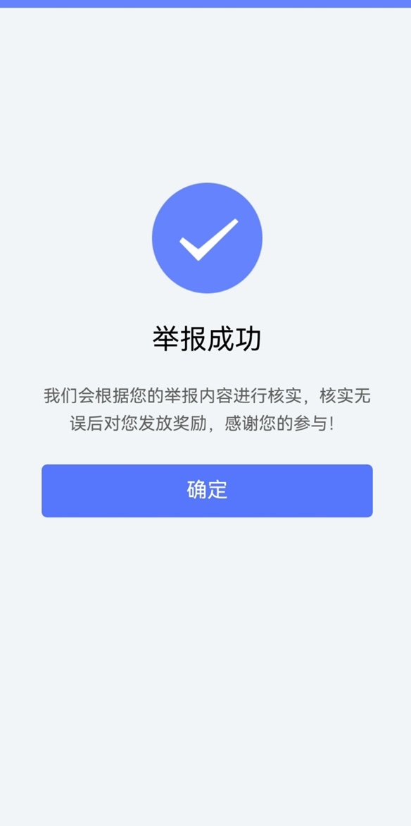供需图片