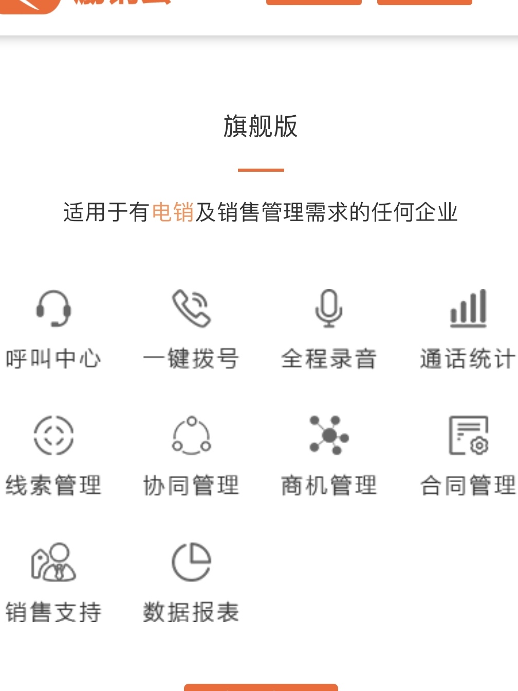 供需图片
