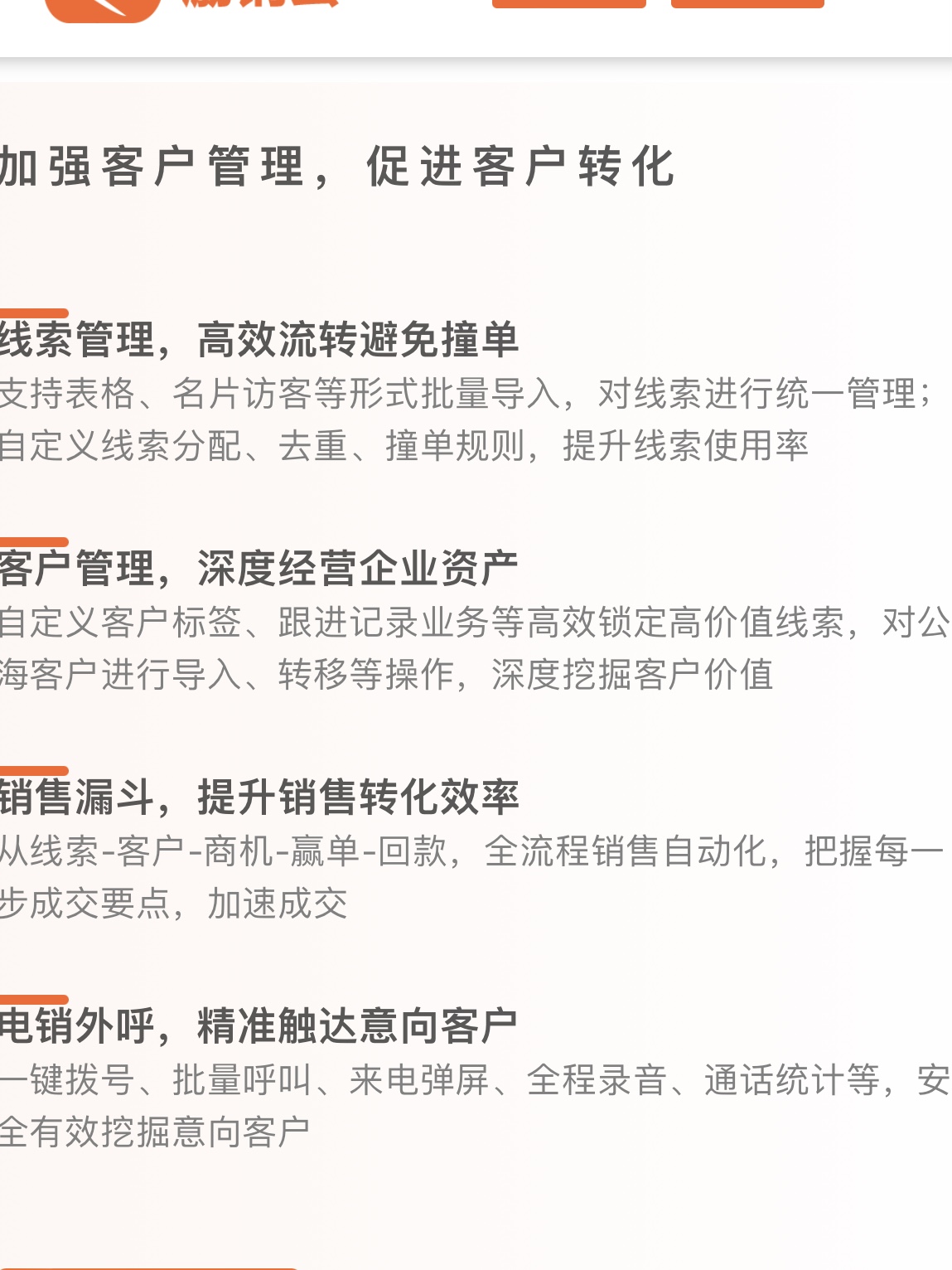 供需图片