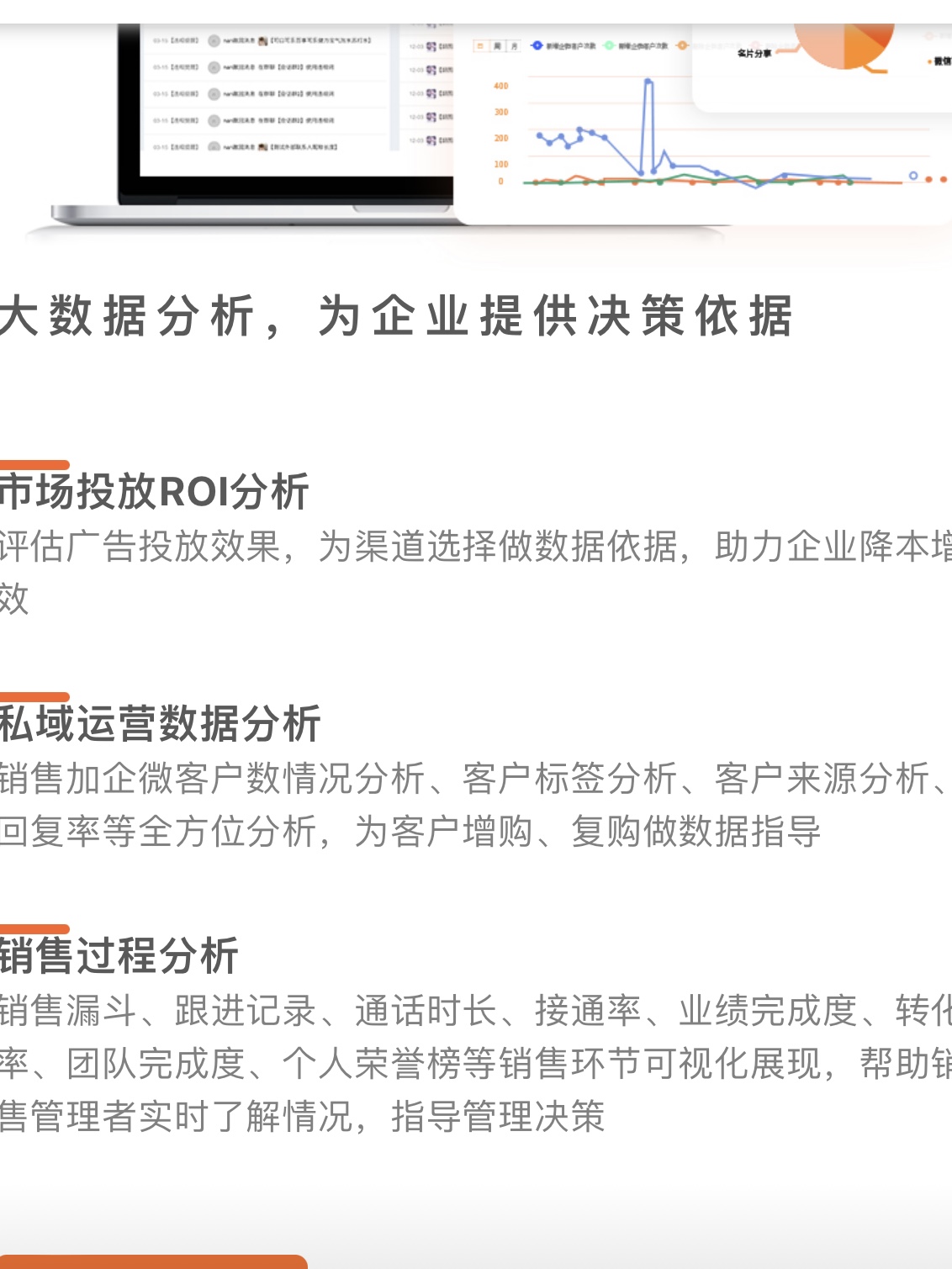 供需图片