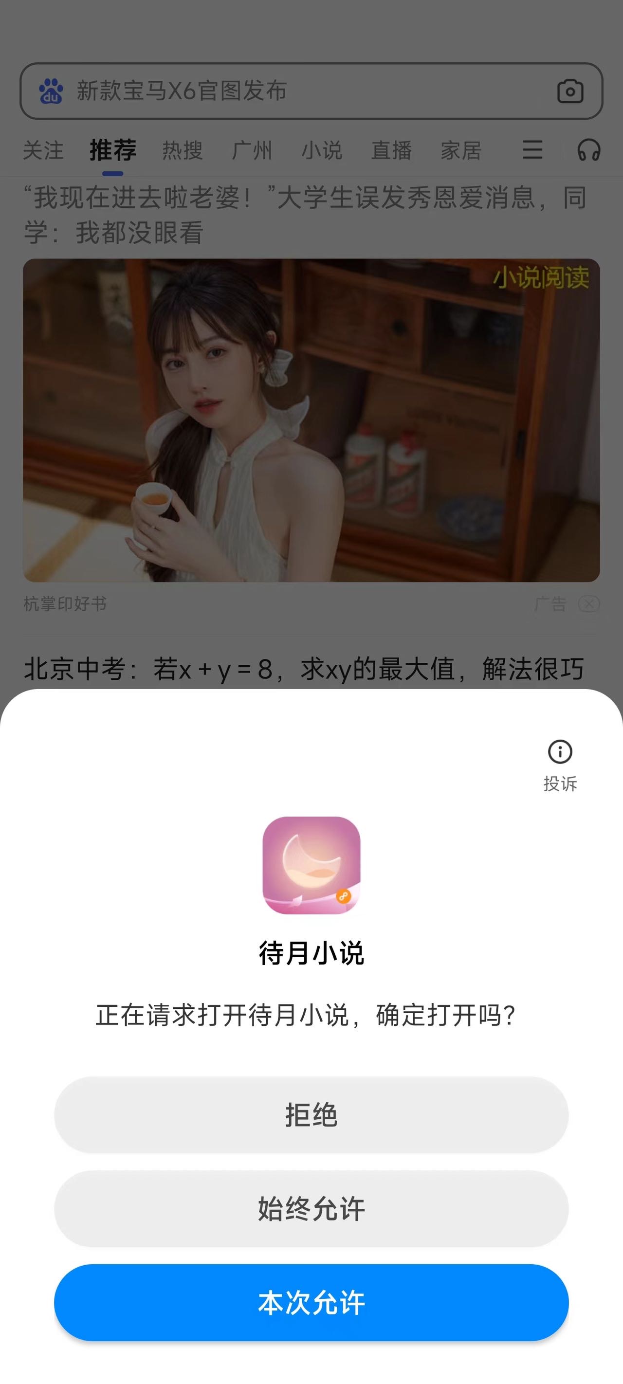 供需图片