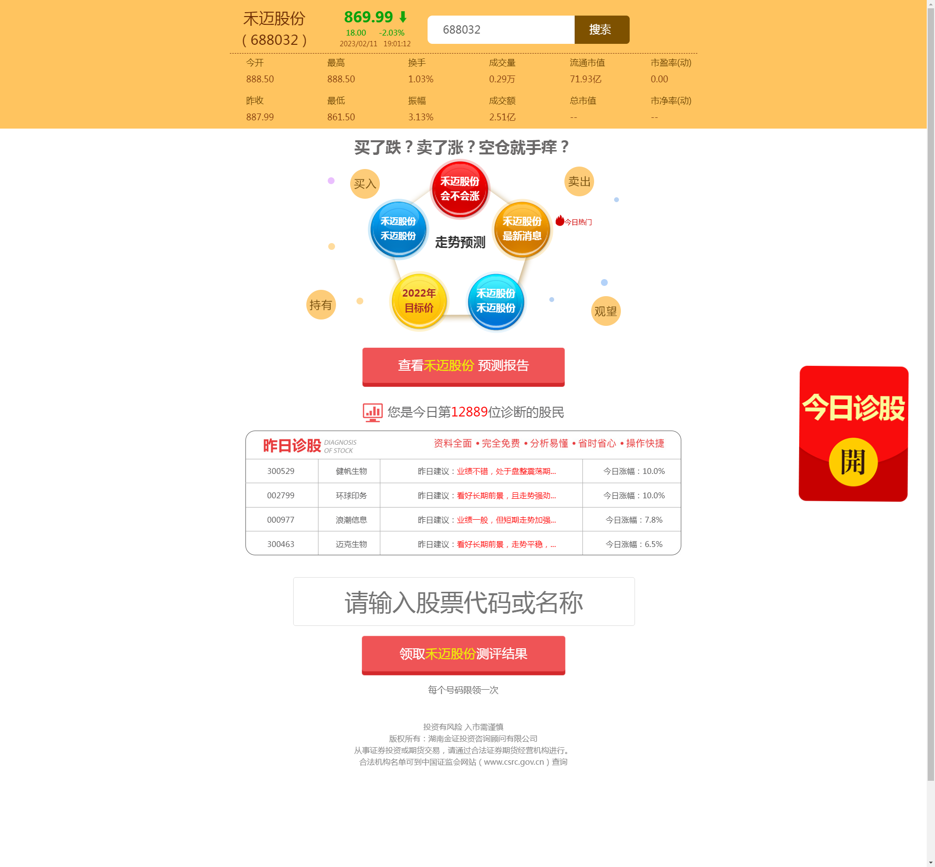 供需图片