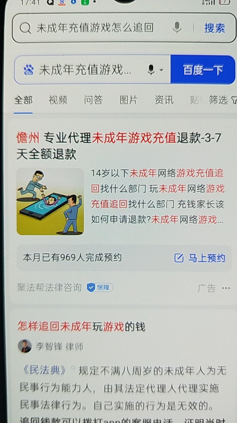 供需图片