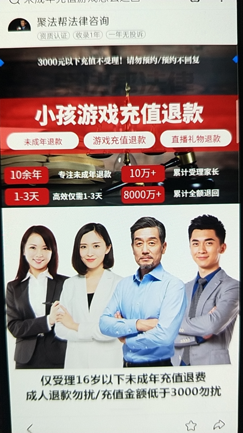 供需图片