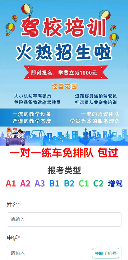 供需图片
