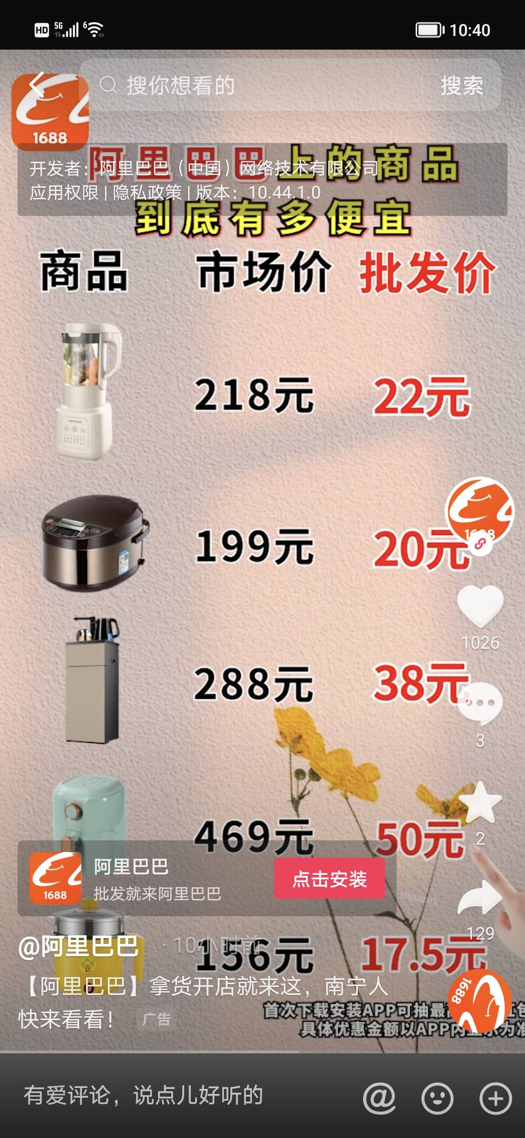 供需图片