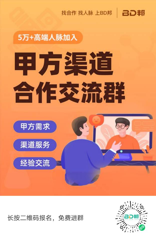 供需图片