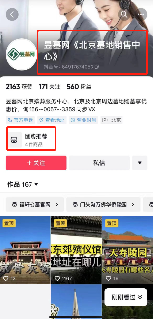 供需图片
