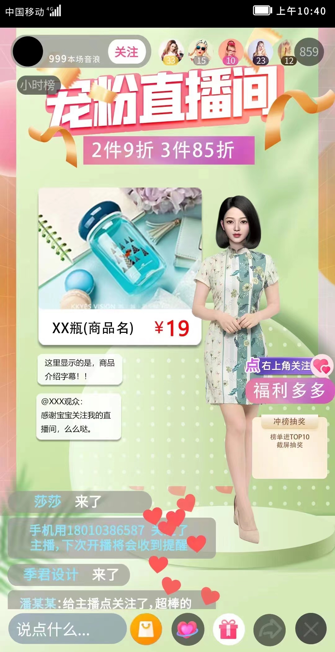 供需图片