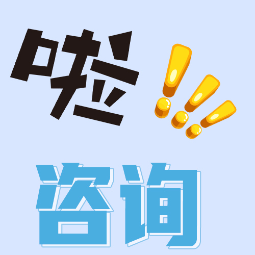 供需图片