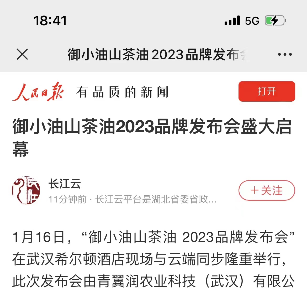 供需图片