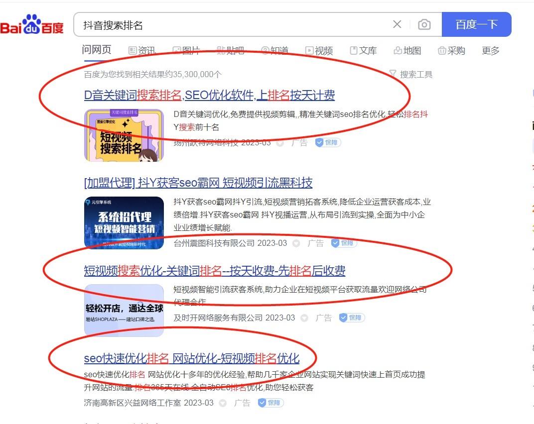 供需图片