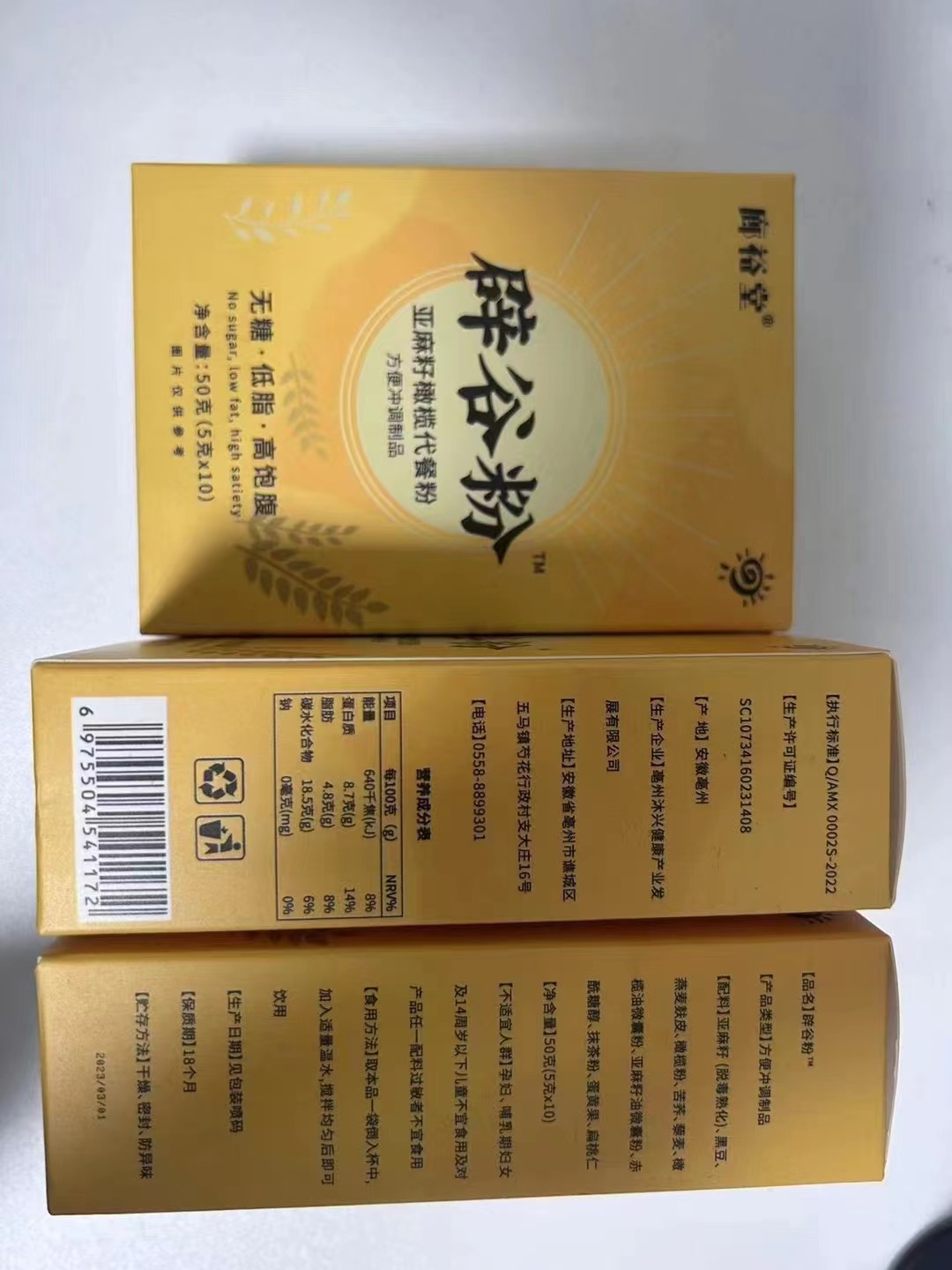 供需图片