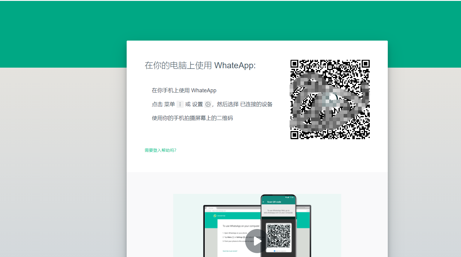 供需图片